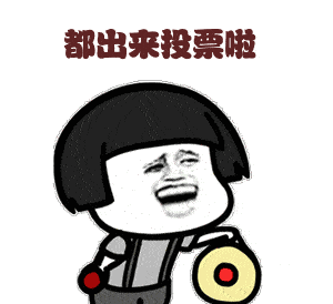 九游会J9 J9九游会快来投票啦！选出你心中的“十大人气餐厅”、“十大招牌菜”、“含山网红打卡地”(图1)