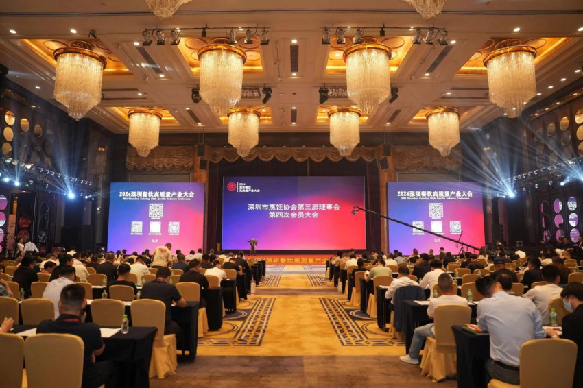 九游会J9 J9九游会迈向高质量 问道新发展2024深圳餐饮高质量产业大会圆满落幕(图4)