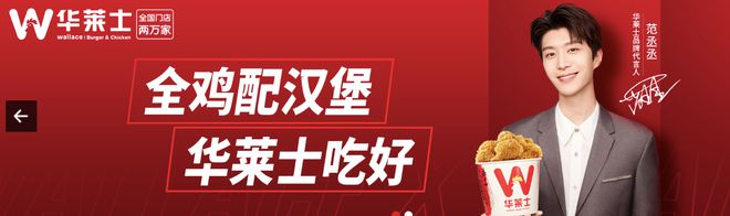 被投诉饮料里有苍蝇！华莱士再曝食安问题企业自称严守底线九游会J9 J9九游会(图5)