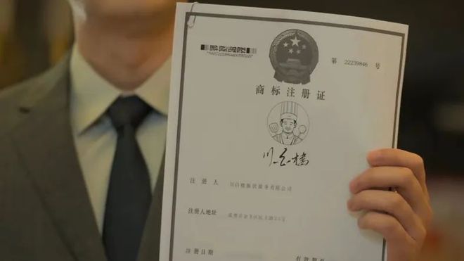 来！跟着热播剧学习商标J9九游会 九游会J9布局(图4)