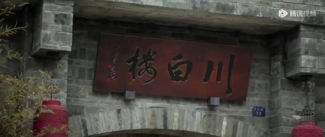 来！跟着热播剧学习商标J9九游会 九游会J9布局(图6)