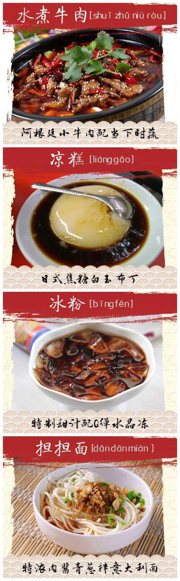 J9九游会 九游会J9不可思议！川式这些菜在国外居然泛滥成灾！(图6)
